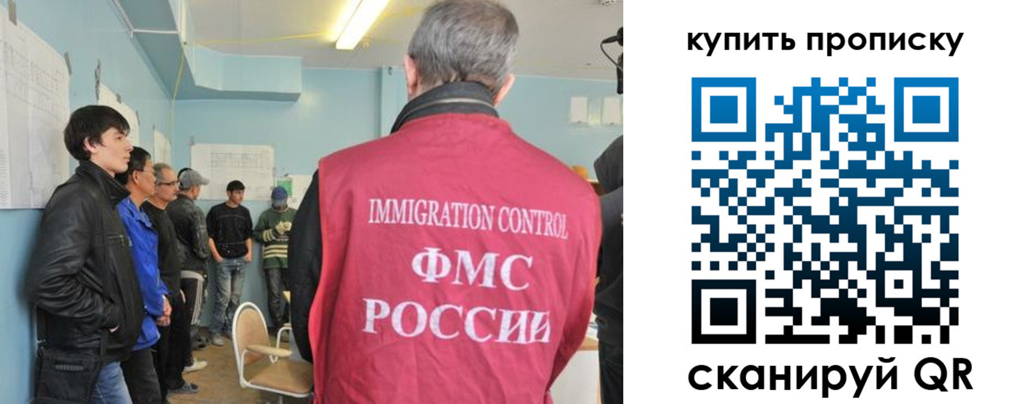 временная регистрация гарантия в Удомле